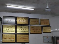 -老赵面店(大西路店)