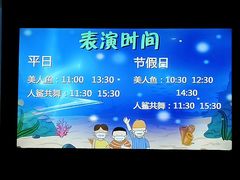 -太平洋海底世界