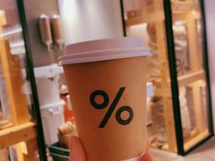 -% Arabica阿拉比卡咖啡(武康路店)
