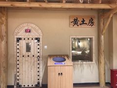 -汤W城市微度假(仓山店)