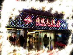 门面-顺风海鲜港(金玉兰店)