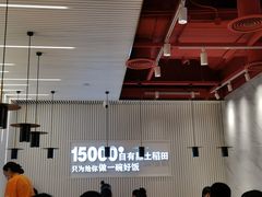 -谷田稻香·砂锅菜(川沙百联店)