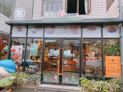 门面-霁月台现烤猪肉脯(万达茂店)