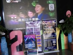 -维纳斯KTV(荣兴广场店)