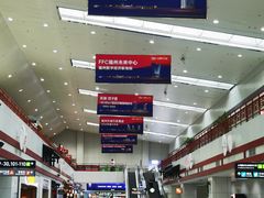-福州长乐国际机场