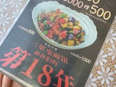 -文三里屯面馆(三里屯店)