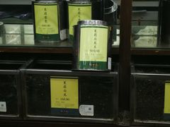 -张一元(总店)