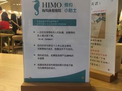 -海马体照相馆(宁波天一广场店)