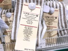 -MUJI无印良品(中航城君尚店店)