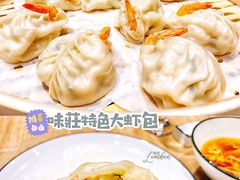 味莊特色大虾包-味莊·青岛菜(云霄路店)