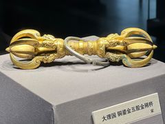 -云南省博物馆