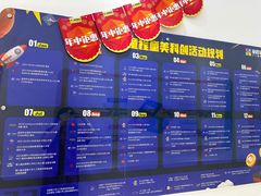 -童程童美少儿编程乐高机器人(世纪都会校区)