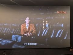 -万达影城(白云万达广场IMAX店)