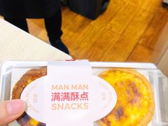 -满满元气和田大枣糕·蛋糕(朝阳大悦城店)