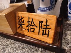 -南京大牌档(夫子庙贡院街店)