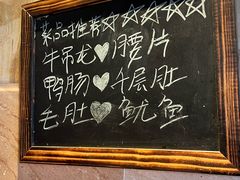 -乡当俏老火锅