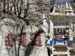 -天津盘山风景名胜区