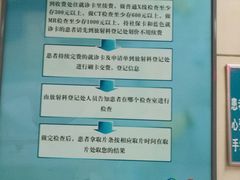 -首都医科大学附属北京同仁医院(南区)