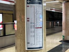 -王府井(地铁站)