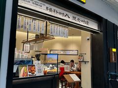 -RUXU入续鸳鸯糖水铺(星寰店)