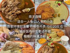 -常和州·夜宵大排档(常州单店)