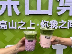-树厨贵州菜(铜仁花果山店)