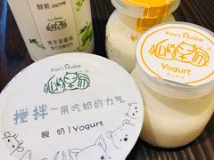 -狐狸家·酸奶酪专门店(平江路店)