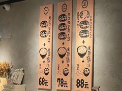 -肉肉大米(金虹桥店)