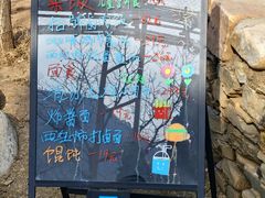 -吉姆冒险世界(蓟州店)