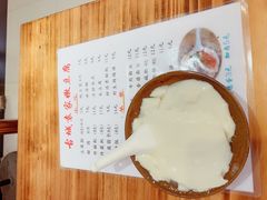 -袁家豆腐