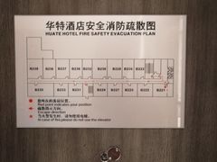 -哈尔滨中央大街华特酒店