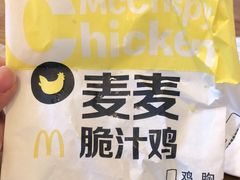 -麦当劳(城西银泰店)