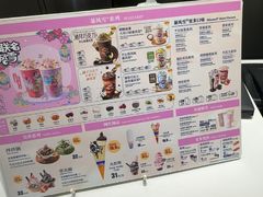 -DQ·蛋糕·冰淇淋(回龙观同成街)