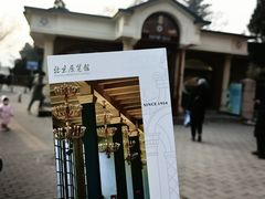 -莫斯科餐厅面包坊(北展店)