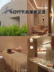 -依霖·艺术·SPA