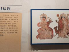 -呼和浩特博物馆
