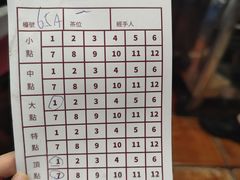 -香港蓮香樓(中環店)