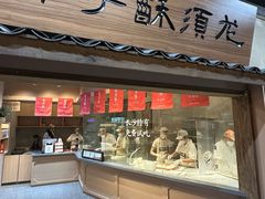 -长沙文和友(海信广场店)