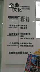 -索菲医疗整形美容