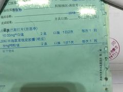 -上海市皮肤病医院(武夷路院区)