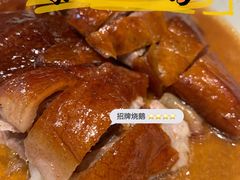 -小鹅皇港式餐厅(新抚万达店)