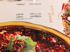 菜单-盘飧市(春熙路店)
