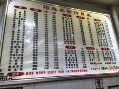 -何氏筠连水粉(明伦堂店)