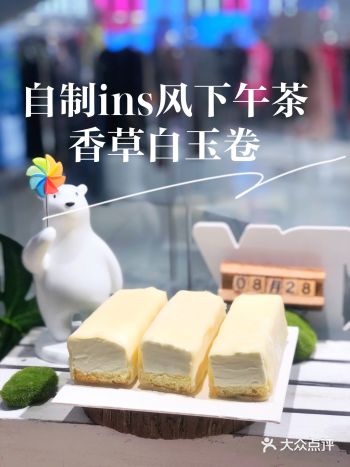 日式精致点心｜甜而不腻香草白玉卷