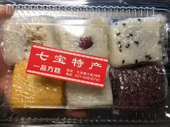 -一品方糕专卖店