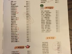 -航空小镇温泉