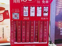 -炖物24章·顺时轻养茶(杭州大厦店)