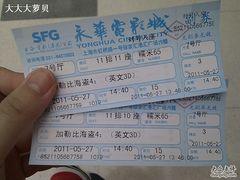 -SFC上影影城(港汇永华IMAX激光店)