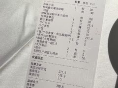 -炳胜品味(海印总店)