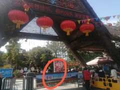 -丹樱生态园